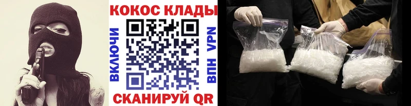 Где продают наркотики Мариинск Alpha PVP  МЕФ  Бошки Шишки 