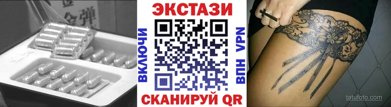 Ecstasy louis Vuitton  где можно купить   Мариинск 