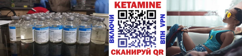 Кетамин ketamine  OMG ТОР  Мариинск 