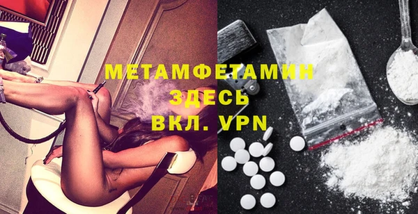амфетамин Алзамай