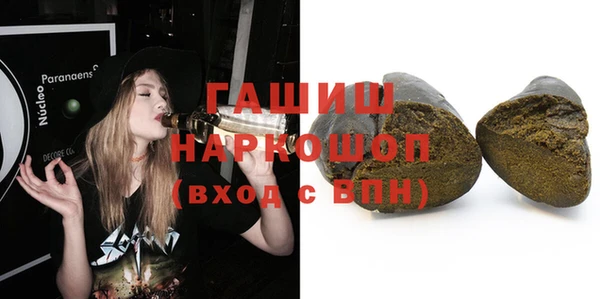кокаин Алексин