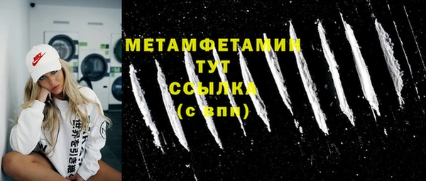 MDMA Premium VHQ Покачи