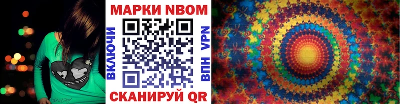 купить сайты Мариинск Марки N-bome 1,5мг